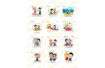 Картинка для маффинов и капкейков Love is №3_фото Картинка для маффинов и капкейков Love is №3