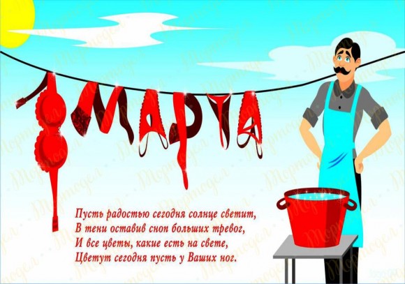 Вафельная картинка 8 марта №9. Купить вафельную или сахарную картинку Киев и Украина. Цена в интернет магазине Тортодел.