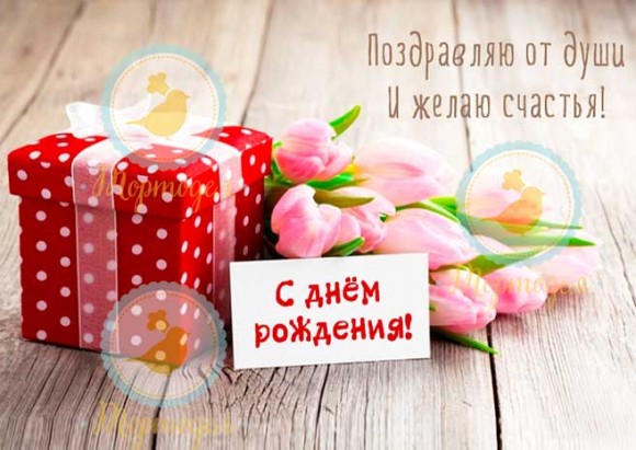 Вафельная картинка День Рождения №38 . Купить вафельную или сахарную картинку Киев и Украина. Цена в интернет магазине Тортодел._фото Вафельная картинка День Рождения №38 . Купить вафельную или сахарную картинку Киев и Украина. Цена в интернет магазине Тортодел.