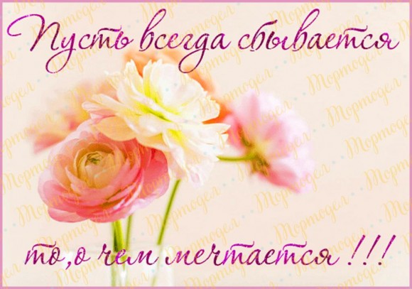 Вафельная картинка День Рождения №25. Купить вафельную или сахарную картинку Киев и Украина. Цена в интернет магазине Тортодел._фото Вафельная картинка День Рождения №25. Купить вафельную или сахарную картинку Киев и Украина. Цена в интернет магазине Тортодел.