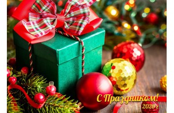 Вафельная картинка Новый год № 52