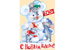 Вафельная картинка Новый год № 72_фото Вафельная картинка Новый год № 72