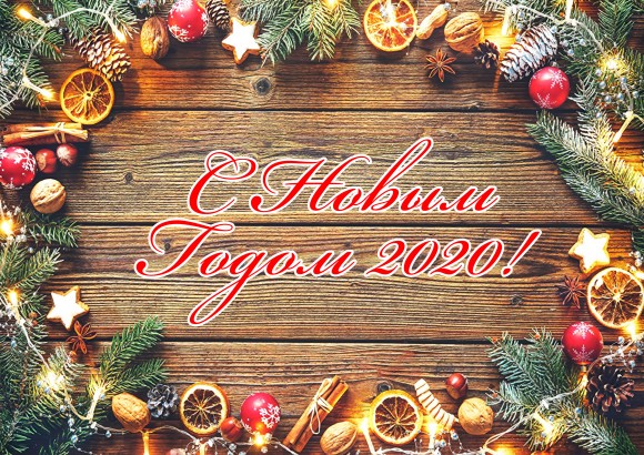 Вафельная картинка Новый год № 65. Купить вафельную или сахарную картинку Киев и Украина. Цена в интернет магазине Тортодел._фото Вафельная картинка Новый год № 65. Купить вафельную или сахарную картинку Киев и Украина. Цена в интернет магазине Тортодел.