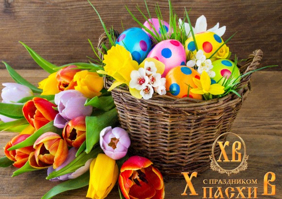 Вафельная картинка Пасха №8. Купить вафельную или сахарную картинку Киев и Украина. Цена в интернет магазине Тортодел.