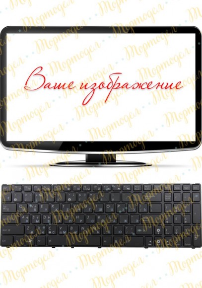 Съедобная картинка Компьюьер №2/ Купить вафельную или сахарную картинку Киев и Украина. Цена в интернет магазине Тортодел._фото Съедобная картинка Компьюьер №2/ Купить вафельную или сахарную картинку Киев и Украина. Цена в интернет магазине Тортодел.