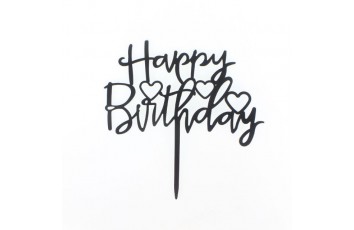 Топпер пластиковый №11 Happy Birthday черный (надпись) 13х7,5х13 см
