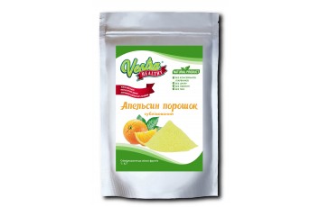 Сублимированный Апельсин со шкуркой порошок 0-1 мм 50г_фото Сублимированный Апельсин со шкуркой порошок 0-1 мм 50г