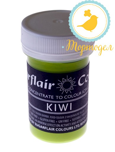 Краситель пастообразный SugarFlair KIWI киви. Купить в Киеве и Украине. Цена в интернет магазине Тортодел_фото Краситель пастообразный SugarFlair KIWI киви. Купить в Киеве и Украине. Цена в интернет магазине Тортодел