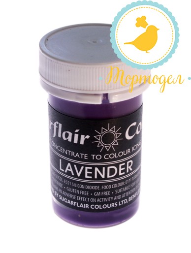 Краситель пастообразный SugarFlair LAVENDER лаванда. Купить в Киеве и Украине. Цена в интернет магазине Тортодел_фото Краситель пастообразный SugarFlair LAVENDER лаванда. Купить в Киеве и Украине. Цена в интернет магазине Тортодел