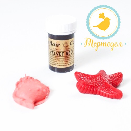 Краситель пастообразный SugarFlair Velvet Red бархатно-красный . Купить в Киеве и Украине. Цена в интернет магазине Тортодел_фото Краситель пастообразный SugarFlair Velvet Red бархатно-красный . Купить в Киеве и Украине. Цена в интернет магазине Тортодел