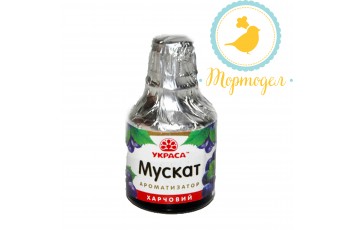 Ароматизатор Украса Мускат  5 мл.