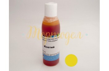 Краситель гелевый Food Colors Желтый 140 мл._фото Краситель гелевый Food Colors Желтый 140 мл.