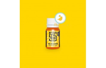Краситель гелевый Yero №Y2 Желтый/Yellow 10г.