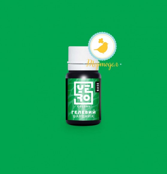 Краситель гелевый Yero №G4 Зеленый/Green 10г.Купить в Киеве,Харькове и Украине по лучшей цене в интернет магазине Тортодел_фото Краситель гелевый Yero №G4 Зеленый/Green 10г.Купить в Киеве,Харькове и Украине по лучшей цене в интернет магазине Тортодел