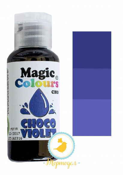Краситель для шоколада Magic Colours (Мэджик Колорс ) 32 гр - Фиолетовый (ChocoPurple).Купить в Киеве,Харькове и Украине по лучшей цене в интернет магазине Тортодел