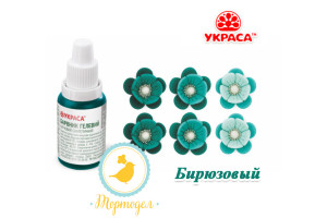 Краситель гелевый Украса бирюзовый 25 г._фото Краситель гелевый Украса бирюзовый 25 г.