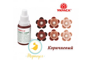 Краситель гелевый Украса коричневый 25 г._фото Краситель гелевый Украса коричневый 25 г.