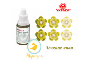 Краситель гелевый Украса зеленый киви 25 г._фото Краситель гелевый Украса зеленый киви 25 г.