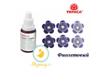 Краситель гелевый Украса фиолетовый 25 г._фото Краситель гелевый Украса фиолетовый 25 г.