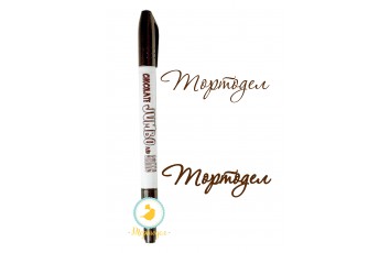 Маркер двухсторонний Толстый-Тонкий Edible Jumbo & Skiny Marker (Эдибл Джамбо & Скини Маркер) - Шоколадный (Chocolate)