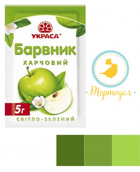Краситель сухой Украса Светло-зеленый 5 г. Купить в Киеве,Харькове и Украине. Цена в интернет магазине Тортодел_фото Краситель сухой Украса Светло-зеленый 5 г. Купить в Киеве,Харькове и Украине. Цена в интернет магазине Тортодел