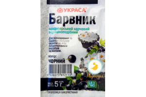 Краситель сухой Украса Черный 5 г._фото Краситель сухой Украса Черный 5 г.