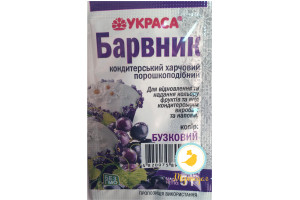 Краситель сухой Украса Сиреневый 5 г._фото Краситель сухой Украса Сиреневый 5 г.