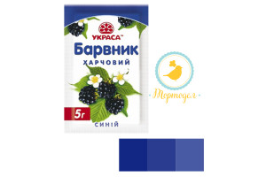 Краситель сухой Украса Синий 5 г._фото Краситель сухой Украса Синий 5 г.