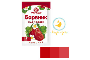Краситель сухой Украса Красный 5 г._фото Краситель сухой Украса Красный 5 г.