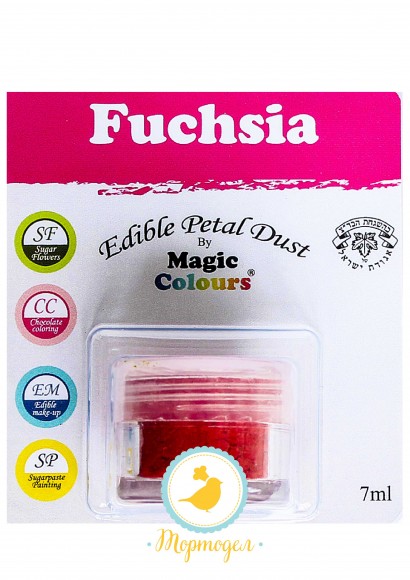 Пыльца для декора Фуксия(Fuchsia) Magic Colours Petal Dust(Мэджик Колорс Петл Даст ). Купить в Киеве,Харькове и Украине. Цена в интернет магазине Тортодел