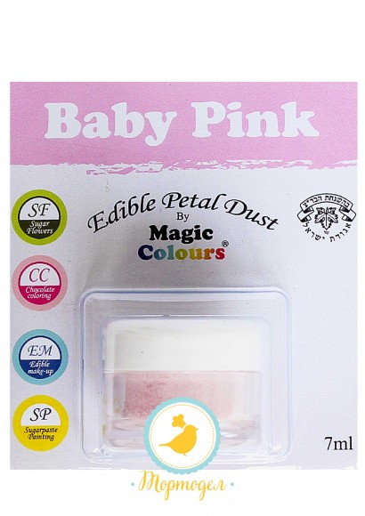 Пыльца для декора Нежно-розовый (Baby Pink)Magic Colours Petal Dust(Мэджик Колорс Петл Даст ). Купить в Киеве,Харькове и Украине. Цена в интернет магазине Тортодел_фото Пыльца для декора Нежно-розовый (Baby Pink)Magic Colours Petal Dust(Мэджик Колорс Петл Даст ). Купить в Киеве,Харькове и Украине. Цена в интернет магазине Тортодел
