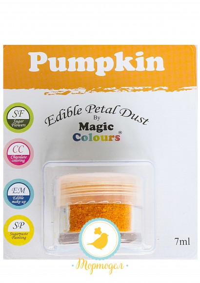 Пыльца для декора Тыквенный (Pumpkin) Magic Colours Petal Dust(Мэджик Колорс Петл Даст ). Купить в Киеве,Харькове и Украине. Цена в интернет магазине Тортодел_фото Пыльца для декора Тыквенный (Pumpkin) Magic Colours Petal Dust(Мэджик Колорс Петл Даст ). Купить в Киеве,Харькове и Украине. Цена в интернет магазине Тортодел