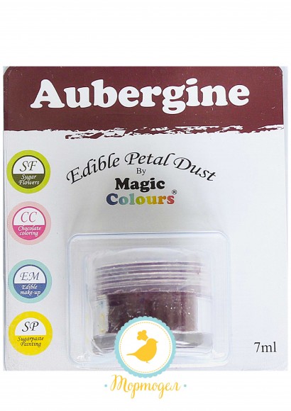 Пыльца для декора Баклажан (Aubergine)  Magic Colours Petal Dust(Мэджик Колорс Петл Даст ). Купить в Киеве,Харькове и Украине. Цена в интернет магазине Тортодел