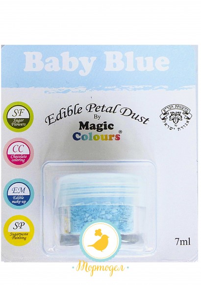 Пыльца для декора Нежно-голубой (Baby Blue)  Magic Colours Petal Dust(Мэджик Колорс Петл Даст ). Купить в Киеве,Харькове и Украине. Цена в интернет магазине Тортодел