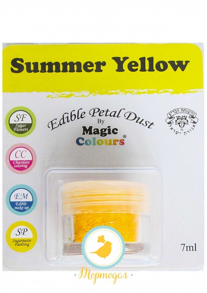 Пыльца для декора Солнечный Желтый (Summer Yellow)  Magic Colours Petal Dust(Мэджик Колорс Петл Даст ). Купить в Киеве,Харькове и Украине. Цена в интернет магазине Тортодел