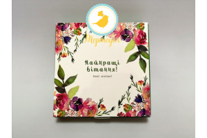 Коробка для конфет 185х185х42 на 16 штук №7 Акварельные цветы_фото Коробка для конфет 185х185х42 на 16 штук №7 Акварельные цветы