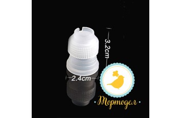 Переходник для кондитерских мешков и насадок d=1,3 см_фото Переходник для кондитерских мешков и насадок d=1,3 см