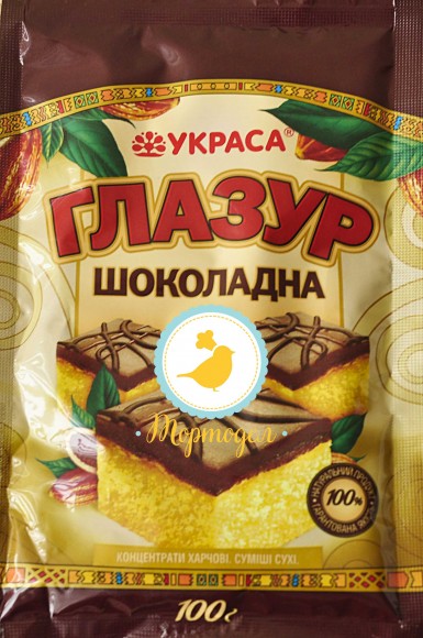 Шоколадная глазурь 100 г ТМ Украса.Купить в Киеве,Харькове по лучшей в интернет магазине Тортодел_фото Шоколадная глазурь 100 г ТМ Украса.Купить в Киеве,Харькове по лучшей в интернет магазине Тортодел