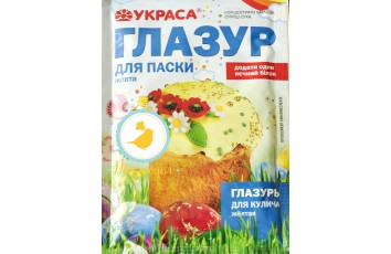Глазурь для пасхи Желтая (75г) 