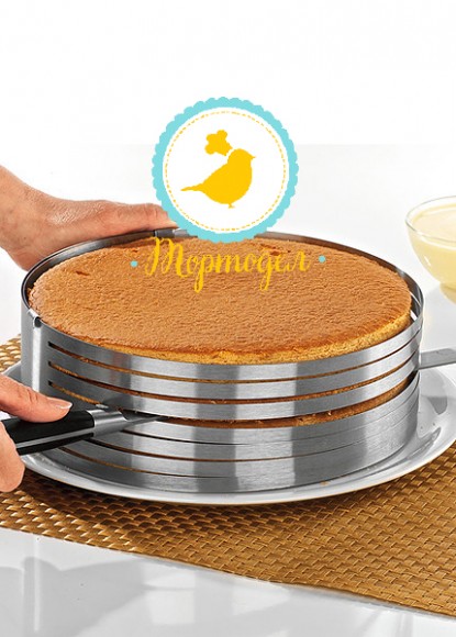 Форма разъёмная для резки бисквита 24-30 см.Купить в Киеве,Харькове и Украине по лучшей цене в интернет магазине Тортодел