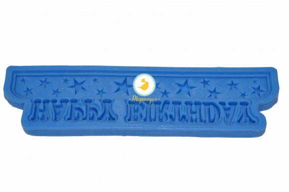Силиконовый молд Happy Birthday.Купить в Киеве,Харькове и Украине по лучшей цене в интернет магазине Тортодел_фото Силиконовый молд Happy Birthday.Купить в Киеве,Харькове и Украине по лучшей цене в интернет магазине Тортодел