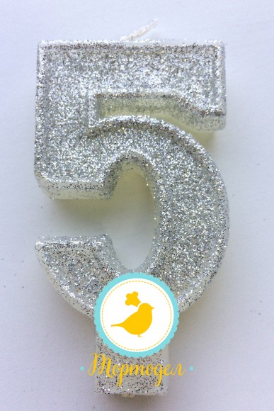 Свеча цифра "5" с блестками серебро.Купить в Киеве,Харькове и Украине по лучшей цене в интернет магазине Тортодел