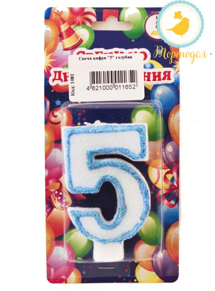 Свеча цифра "5" голубая.Купить в Киеве,Харькове и Украине по лучшей цене в интернет магазине Тортодел_фото Свеча цифра "5" голубая.Купить в Киеве,Харькове и Украине по лучшей цене в интернет магазине Тортодел