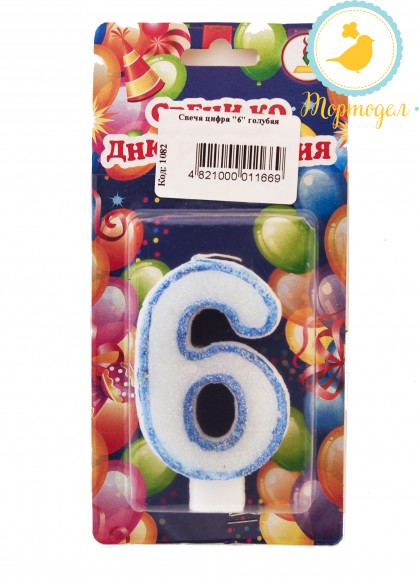 Свеча цифра "6" голубая.Купить в Киеве,Харькове и Украине по лучшей цене в интернет магазине Тортодел_фото Свеча цифра "6" голубая.Купить в Киеве,Харькове и Украине по лучшей цене в интернет магазине Тортодел