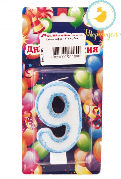Свеча цифра "9" голубая.Купить в Киеве,Харькове и Украине по лучшей цене в интернет магазине Тортодел_фото Свеча цифра "9" голубая.Купить в Киеве,Харькове и Украине по лучшей цене в интернет магазине Тортодел
