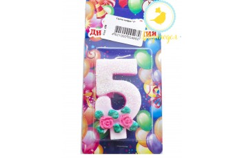 Свеча цифра "5"_фото Свеча цифра "5"