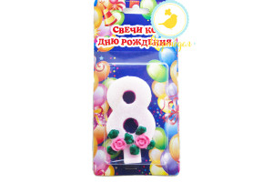 Свеча цифра "8"_фото Свеча цифра "8"