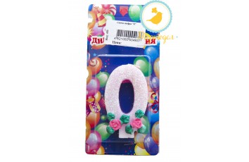 Свеча цифра "0"_фото Свеча цифра "0"