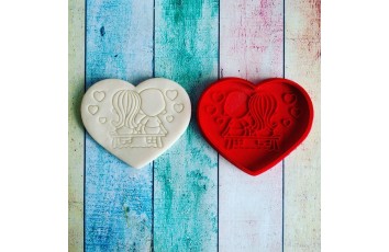 Вырубка для пряника со штампом Love is №2
