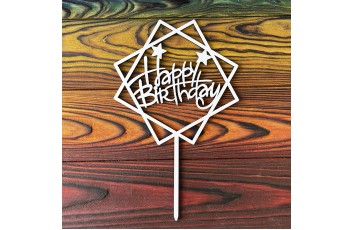 Топпер ДВП Happy Birthday №5 14,3х14,3 см